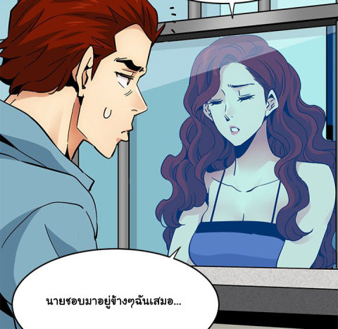 Dog on Patrol – Dog on Patrol – ตอนที่ 44 หน้า 10
