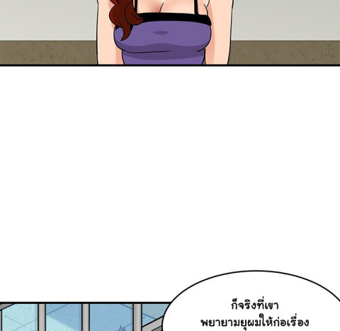 Dog on Patrol – Dog on Patrol – ตอนที่ 44 หน้า 21