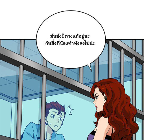 Dog on Patrol – Dog on Patrol – ตอนที่ 44 หน้า 35