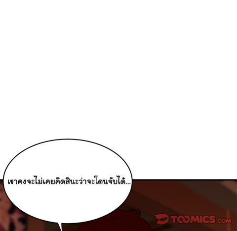 Dog on Patrol – Dog on Patrol – ตอนที่ 44 หน้า 45