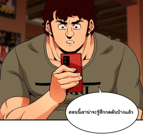 Dog on Patrol – Dog on Patrol – ตอนที่ 44 หน้า 46