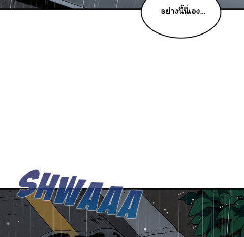 Dog on Patrol – Dog on Patrol – ตอนที่ 44 หน้า 56