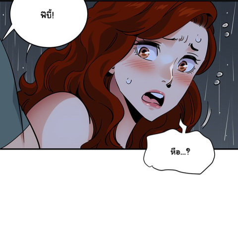 Dog on Patrol – Dog on Patrol – ตอนที่ 44 หน้า 74