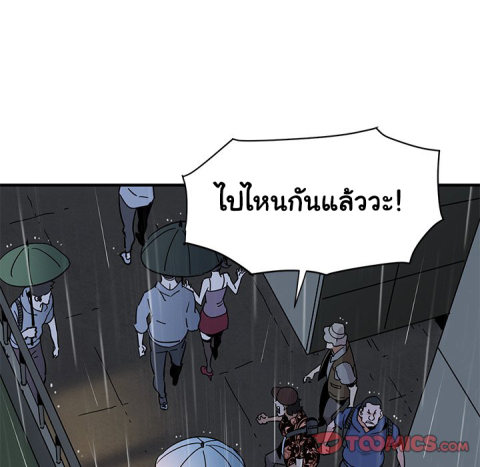 Dog on Patrol – Dog on Patrol – ตอนที่ 44 หน้า 99