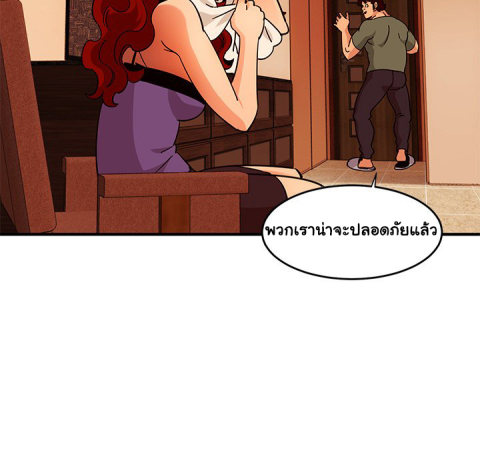 Dog on Patrol – Dog on Patrol – ตอนที่ 44 หน้า 105