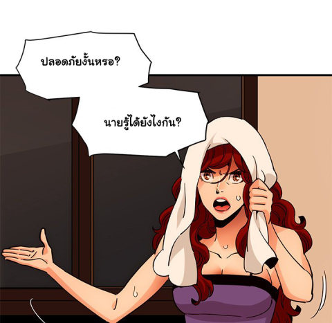 Dog on Patrol – Dog on Patrol – ตอนที่ 44 หน้า 106