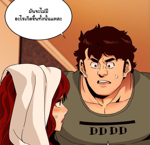 Dog on Patrol – Dog on Patrol – ตอนที่ 44 หน้า 113