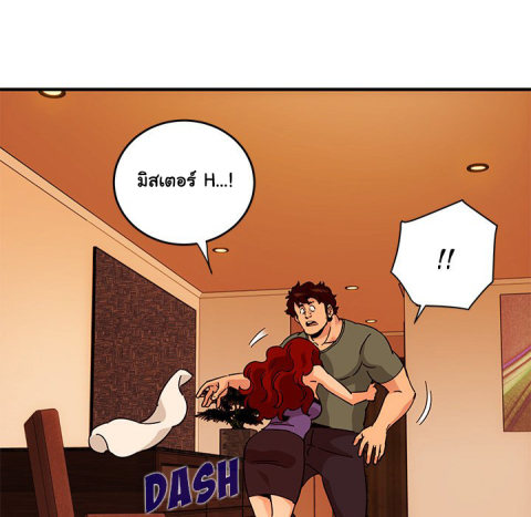 Dog on Patrol – Dog on Patrol – ตอนที่ 44 หน้า 115