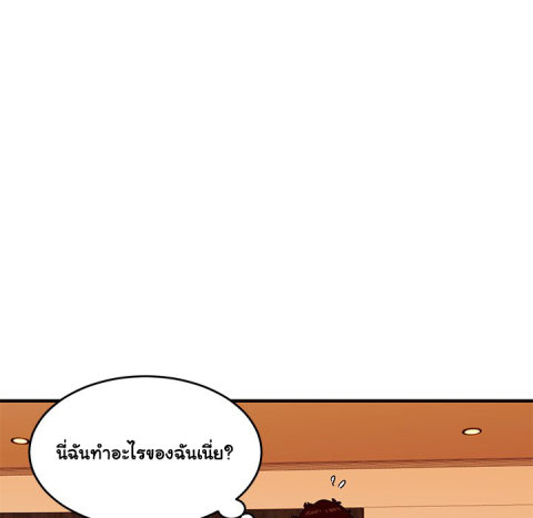 Dog on Patrol – Dog on Patrol – ตอนที่ 45 หน้า 13