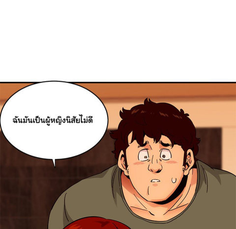 Dog on Patrol – Dog on Patrol – ตอนที่ 45 หน้า 25