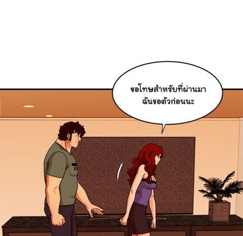 Dog on Patrol – Dog on Patrol – ตอนที่ 45 หน้า 29
