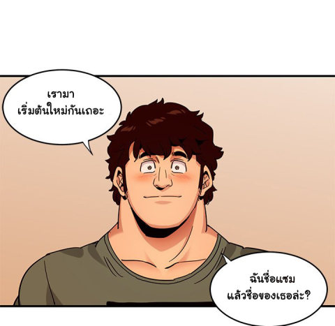 Dog on Patrol – Dog on Patrol – ตอนที่ 45 หน้า 41