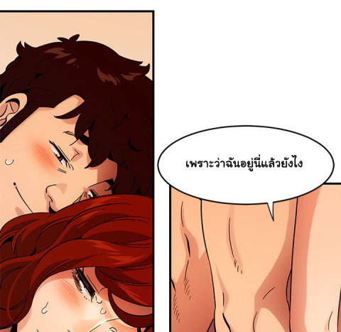 Dog on Patrol – Dog on Patrol – ตอนที่ 45 หน้า 49