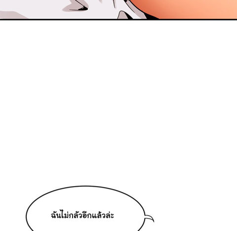 Dog on Patrol – Dog on Patrol – ตอนที่ 45 หน้า 53