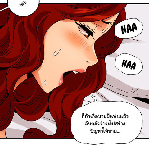 Dog on Patrol – Dog on Patrol – ตอนที่ 45 หน้า 86