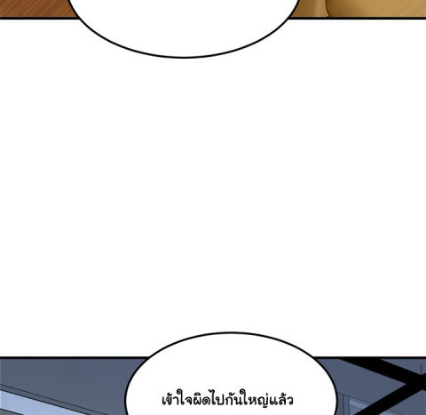 Dog on Patrol – Dog on Patrol – ตอนที่ 46 หน้า 5