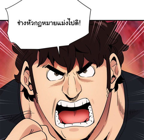 Dog on Patrol – Dog on Patrol – ตอนที่ 46 หน้า 30
