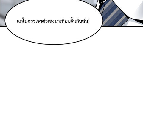 Dog on Patrol – Dog on Patrol – ตอนที่ 46 หน้า 41