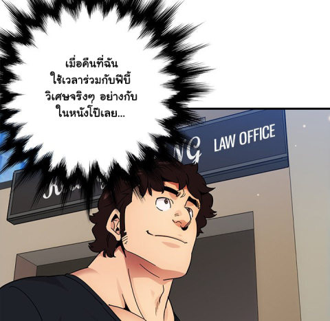 Dog on Patrol – Dog on Patrol – ตอนที่ 46 หน้า 46