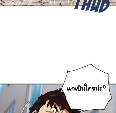 Dog on Patrol – Dog on Patrol – ตอนที่ 46 หน้า 61