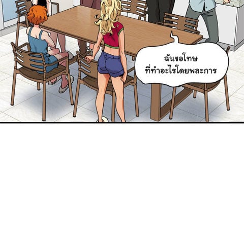 Dog on Patrol – Dog on Patrol – ตอนที่ 46 หน้า 76