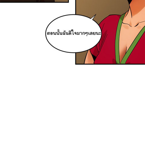 Dog on Patrol – Dog on Patrol – ตอนที่ 46 หน้า 111