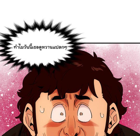 Dog on Patrol – Dog on Patrol – ตอนที่ 46 หน้า 112