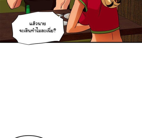 Dog on Patrol – Dog on Patrol – ตอนที่ 46 หน้า 117