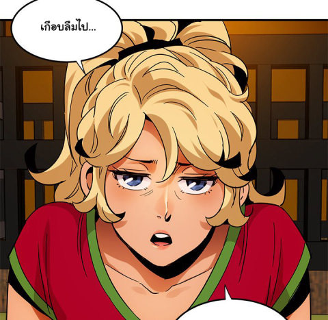 Dog on Patrol – Dog on Patrol – ตอนที่ 46 หน้า 118