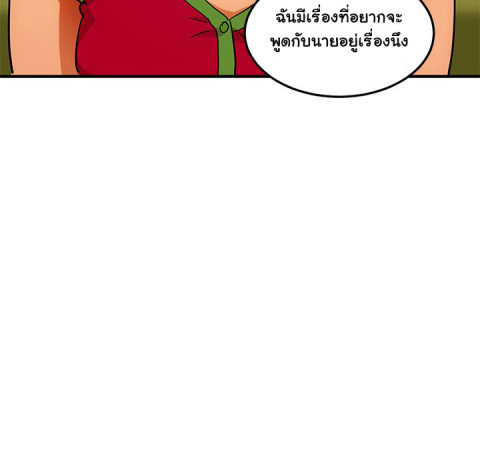 Dog on Patrol – Dog on Patrol – ตอนที่ 46 หน้า 119