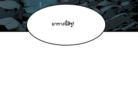 Dog on Patrol – Dog on Patrol – ตอนที่ 47 หน้า 4