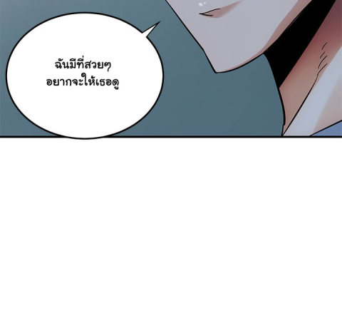 Dog on Patrol – Dog on Patrol – ตอนที่ 47 หน้า 6