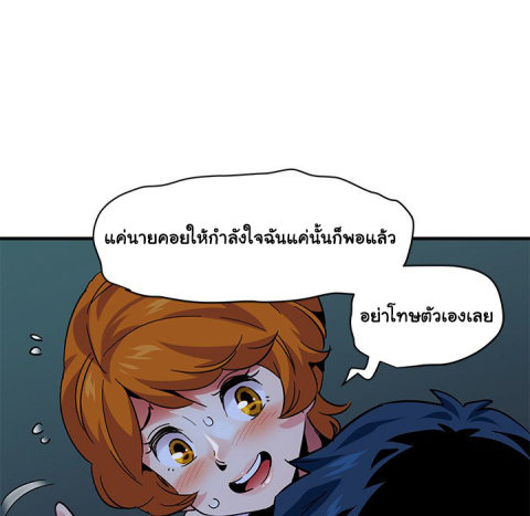 Dog on Patrol – Dog on Patrol – ตอนที่ 47 หน้า 40