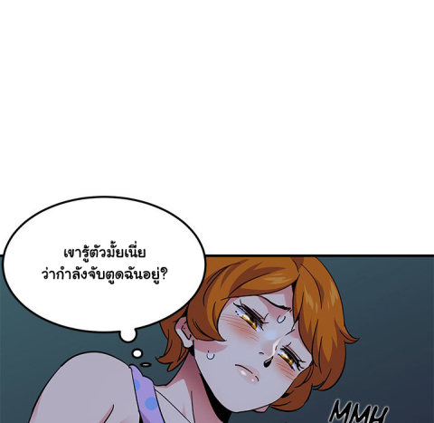 Dog on Patrol – Dog on Patrol – ตอนที่ 47 หน้า 89