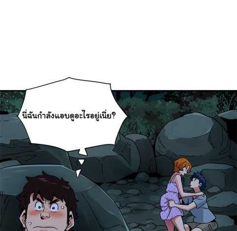 Dog on Patrol – Dog on Patrol – ตอนที่ 47 หน้า 91