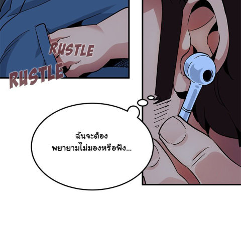 Dog on Patrol – Dog on Patrol – ตอนที่ 47 หน้า 94