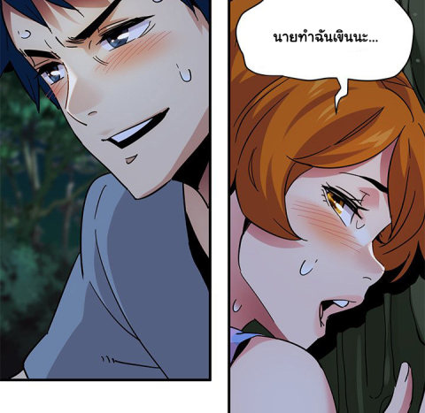 Dog on Patrol – Dog on Patrol – ตอนที่ 47 หน้า 114
