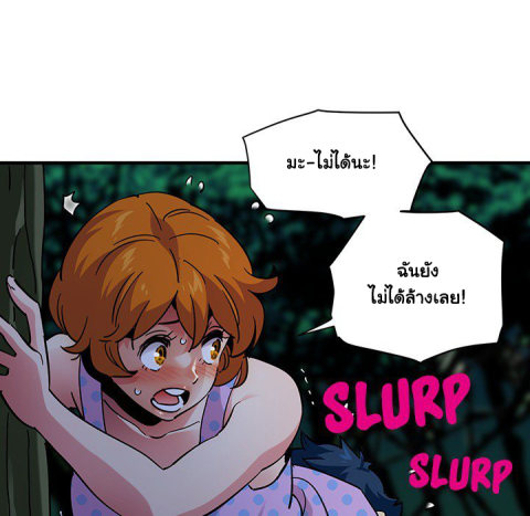 Dog on Patrol – Dog on Patrol – ตอนที่ 48 หน้า 10