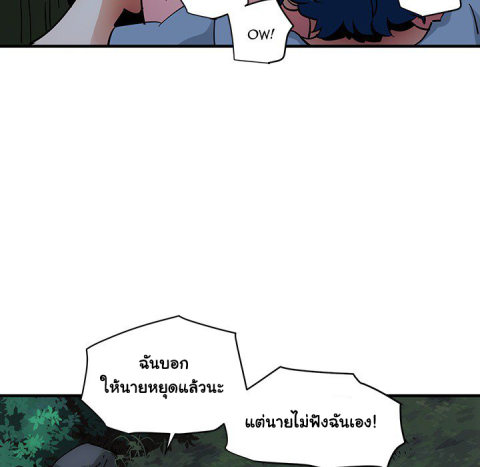 Dog on Patrol – Dog on Patrol – ตอนที่ 48 หน้า 16