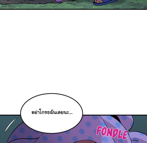 Dog on Patrol – Dog on Patrol – ตอนที่ 48 หน้า 25
