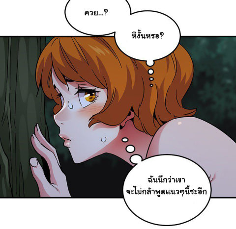 Dog on Patrol – Dog on Patrol – ตอนที่ 48 หน้า 34