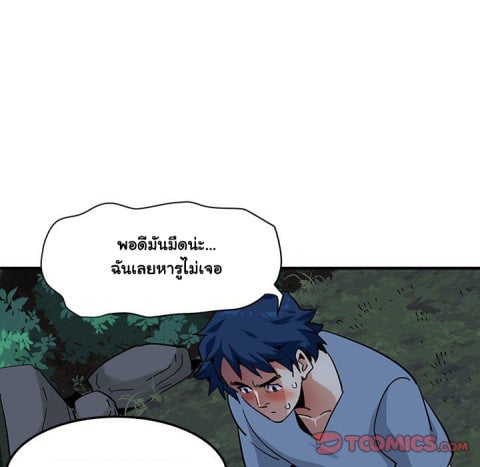 Dog on Patrol – Dog on Patrol – ตอนที่ 48 หน้า 39
