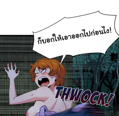 Dog on Patrol – Dog on Patrol – ตอนที่ 48 หน้า 54