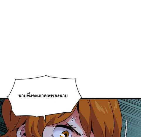 Dog on Patrol – Dog on Patrol – ตอนที่ 48 หน้า 60