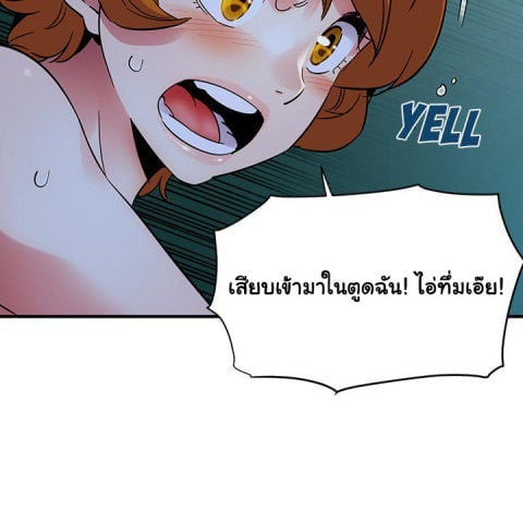 Dog on Patrol – Dog on Patrol – ตอนที่ 48 หน้า 61