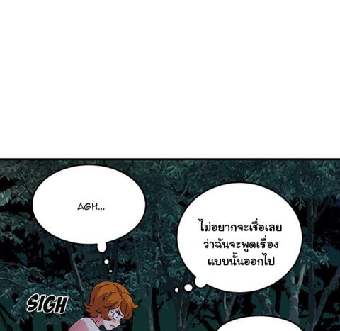 Dog on Patrol – Dog on Patrol – ตอนที่ 48 หน้า 62