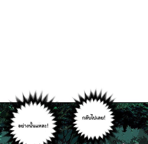 Dog on Patrol – Dog on Patrol – ตอนที่ 48 หน้า 68