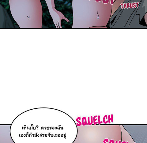 Dog on Patrol – Dog on Patrol – ตอนที่ 48 หน้า 112