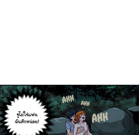 Dog on Patrol – Dog on Patrol – ตอนที่ 48 หน้า 115