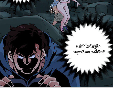 Dog on Patrol – Dog on Patrol – ตอนที่ 48 หน้า 116